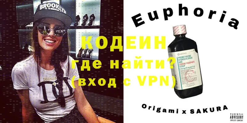 Codein Purple Drank Пошехонье